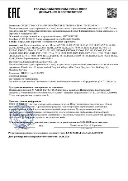 product-411-583
